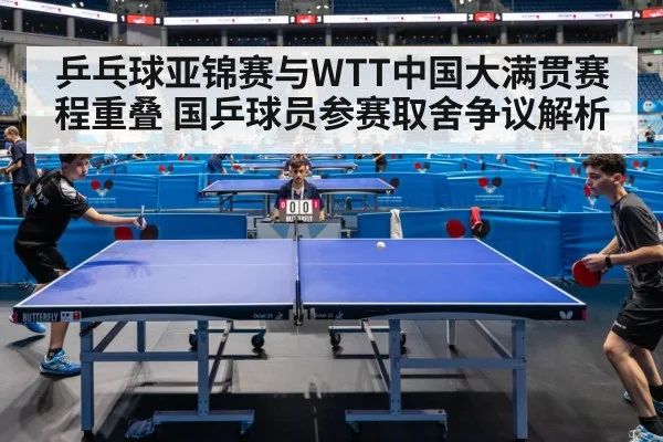 table tennis match